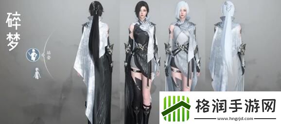 逆水寒手游龙吟校服怎么获得逆水寒手游龙吟校服获取攻略资讯速递