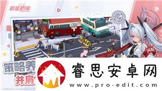 出发吧麦芬怎么一转