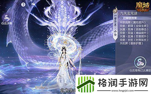 年兽机制速览！魔域口袋版蛇年兽即将上线！