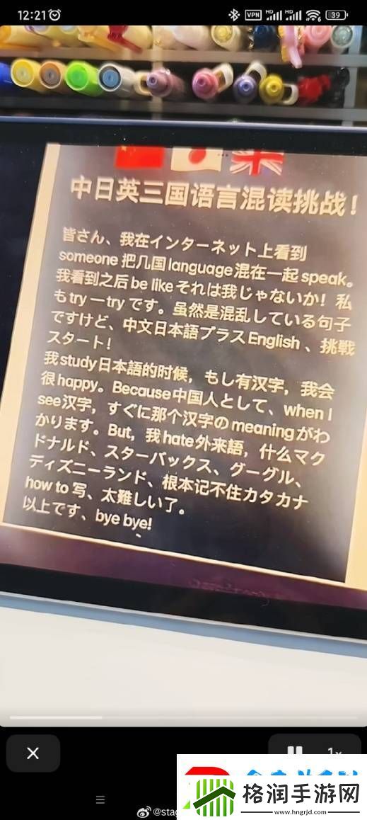 A女生和C女生的区别