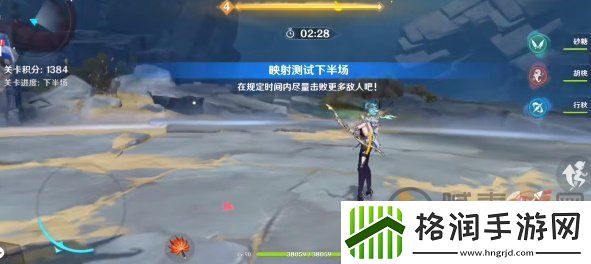 原神振晶的复核实验第一天怎么玩