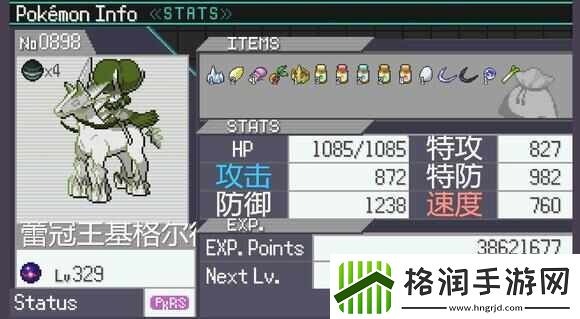 宝可梦肉鸽无尽模式宝可梦融合推荐