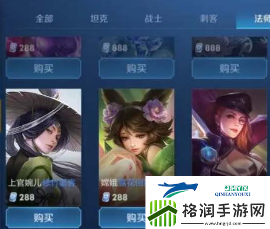 王者荣耀皮肤点券预购在哪