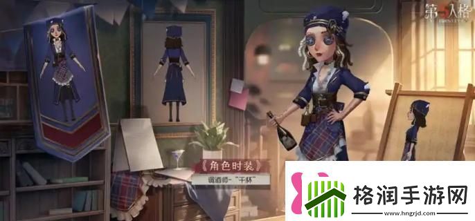 第五人格调酒师牵制怎么玩调酒师牵制玩法技巧