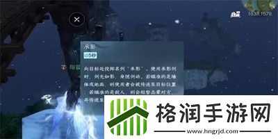 逆水寒手游王牌飞行员成就怎么获得