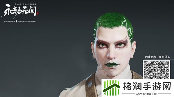 永劫无间天海捏脸数据大全分享