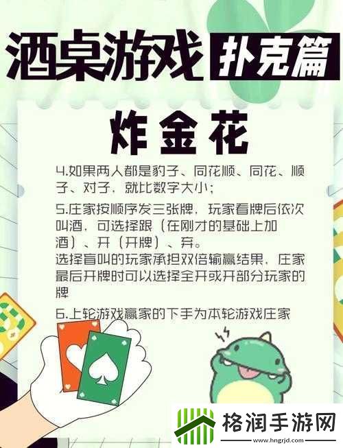 男生女生打扑克之欢乐对决谁是最终赢家