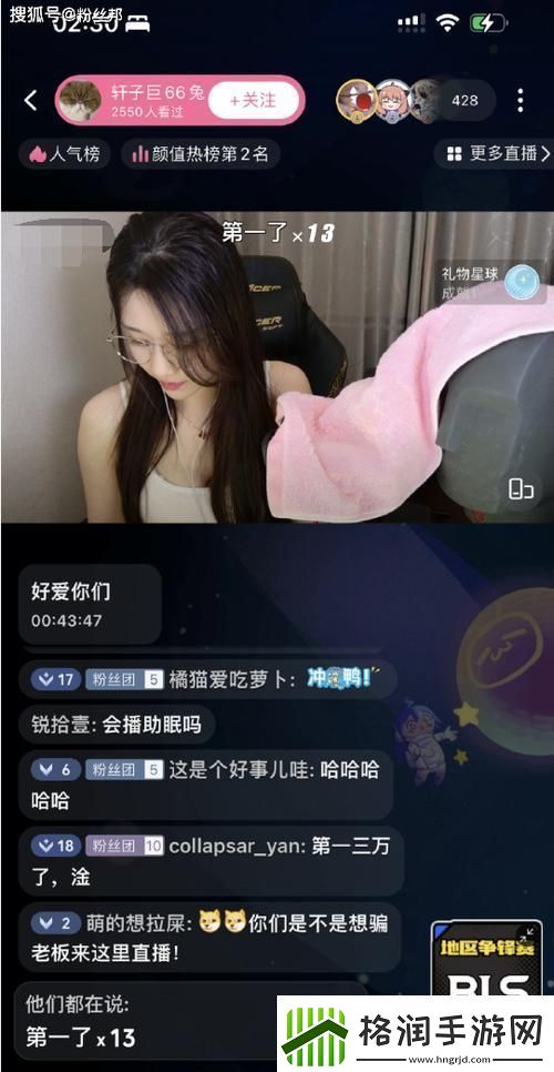 免费b站看大片真人直播