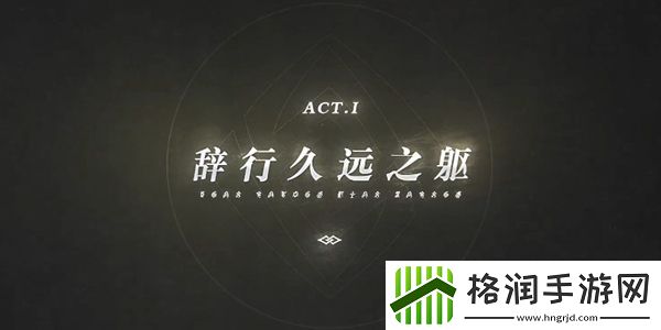 原神主线的剧情顺序介绍