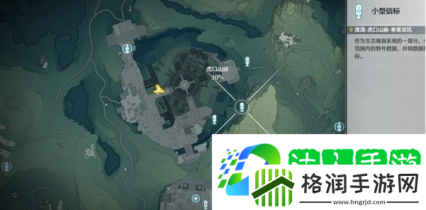 鸣潮寒雾深坑小型信标怎么开启