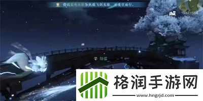 逆水寒手游王牌飞行员成就怎么获得