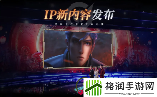 王者荣耀每日一题11月2日答案