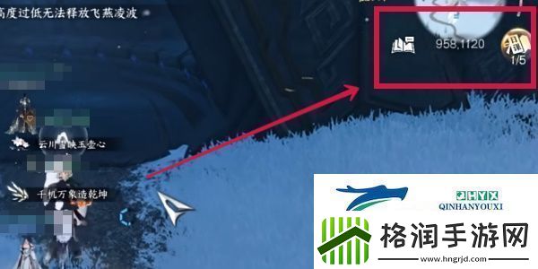 逆水寒手游天造千山孤旅靴怎么获得