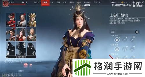 永劫无间迦南捏脸数据