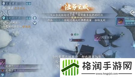 逆水寒手游沧州有青鸾通关攻略