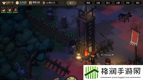 大侠立志传怎么放走黑衣人