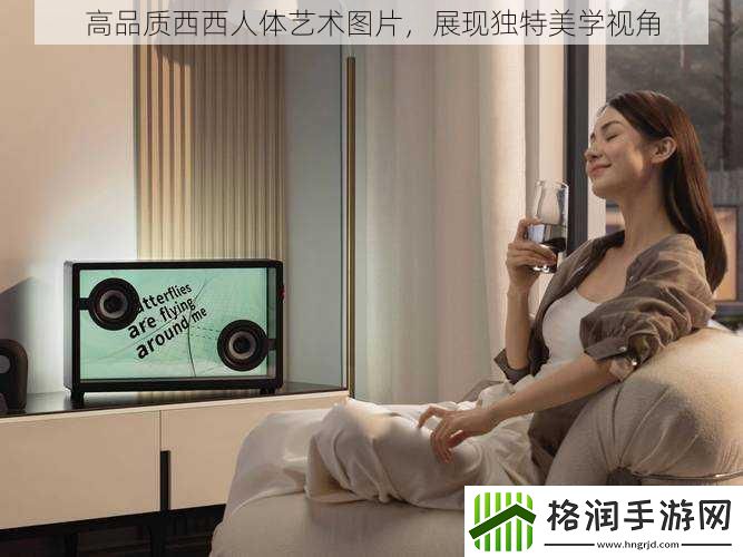 高品质西西人体艺术图片