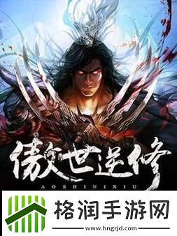 “JY改造系统阮甜”狂潮