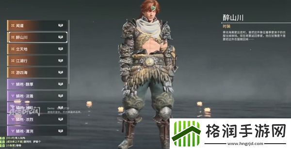 永劫无间天海捏脸数据大全分享