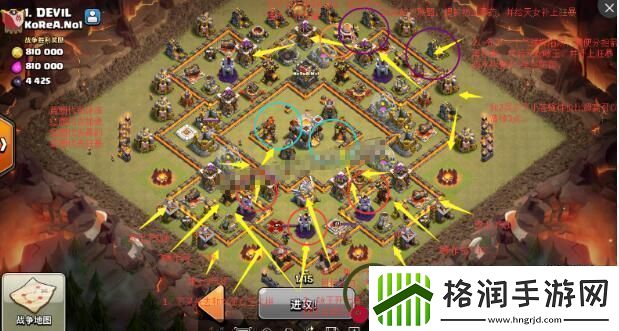 部落冲突11本狗球流怎么配置