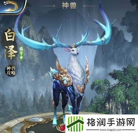 乱世王者神兽培养攻略