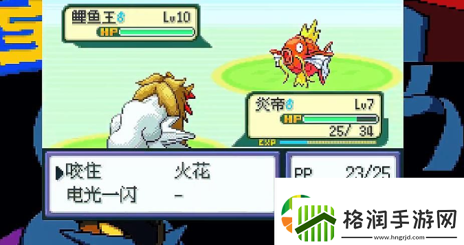 宝可梦神话传说游戏怎么玩