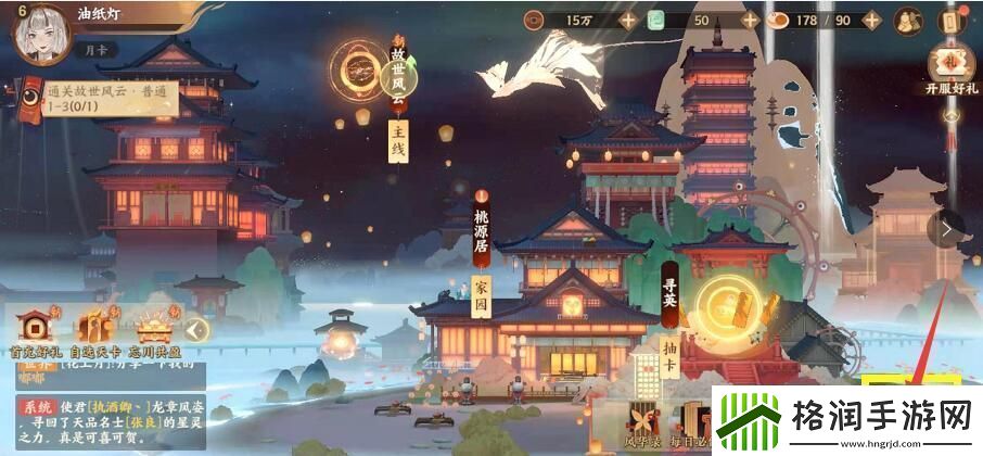 忘川风华录怎么激活灵器效果