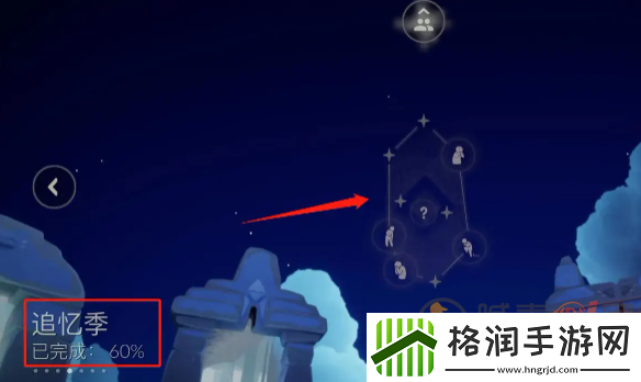 光遇穿越季先祖位置