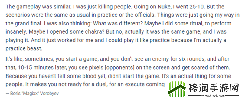 magixx谈Major决赛