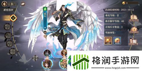 古剑奇谭木语人百偃门难度肆通关攻略