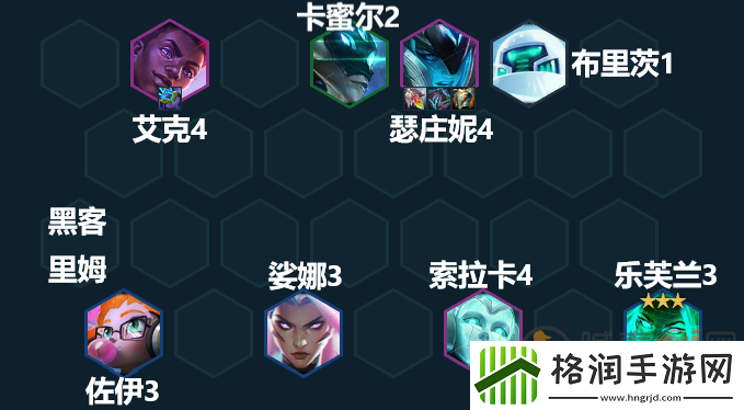 云顶之弈13.5阵容推荐