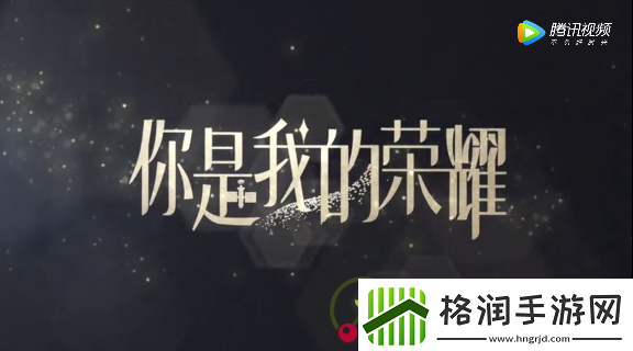 王者荣耀每日一题11月2日答案