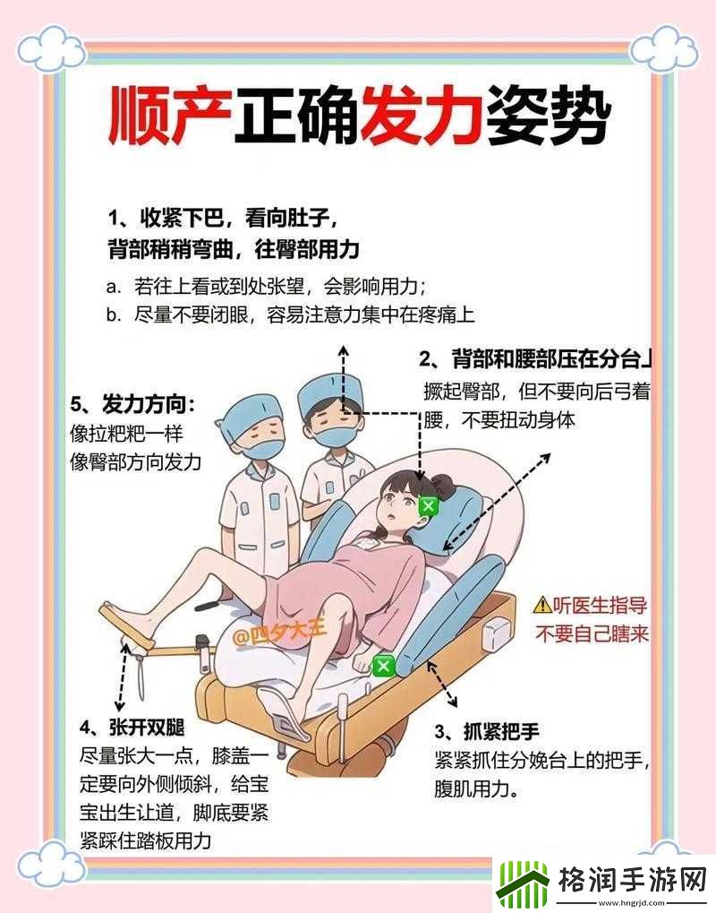 开三门的正确姿势图片