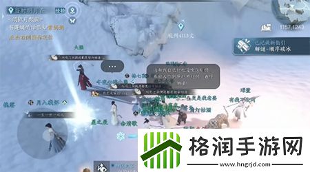 逆水寒手游沧州有青鸾通关攻略