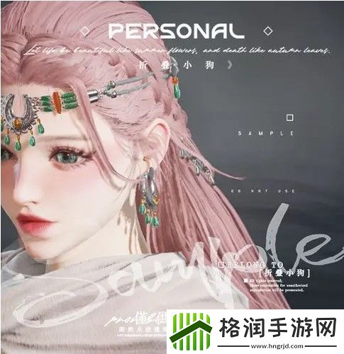 永劫无间迦南捏脸数据