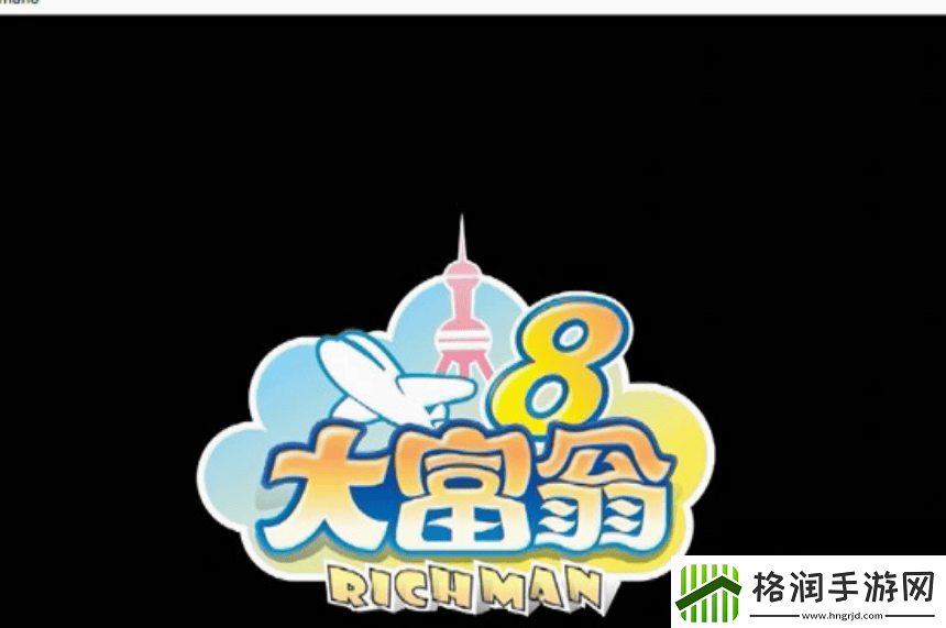 大富翁8隐藏人物应该怎么来进行解锁