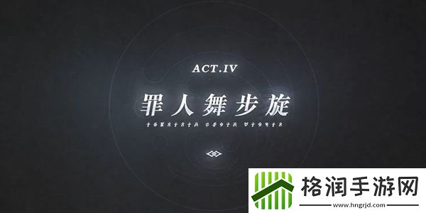 原神主线的剧情顺序介绍