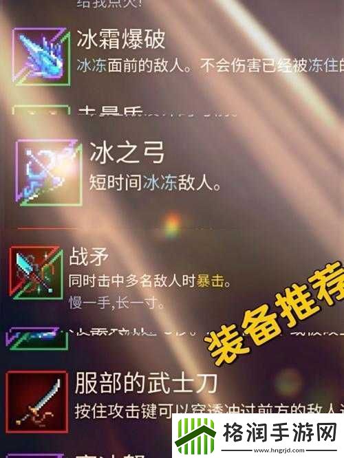 重生细胞近战神器解析