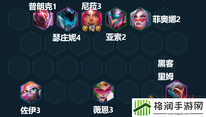 云顶之弈13.5阵容推荐