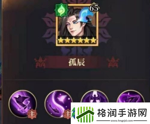 古剑奇谭木语人百偃门难度肆通关攻略