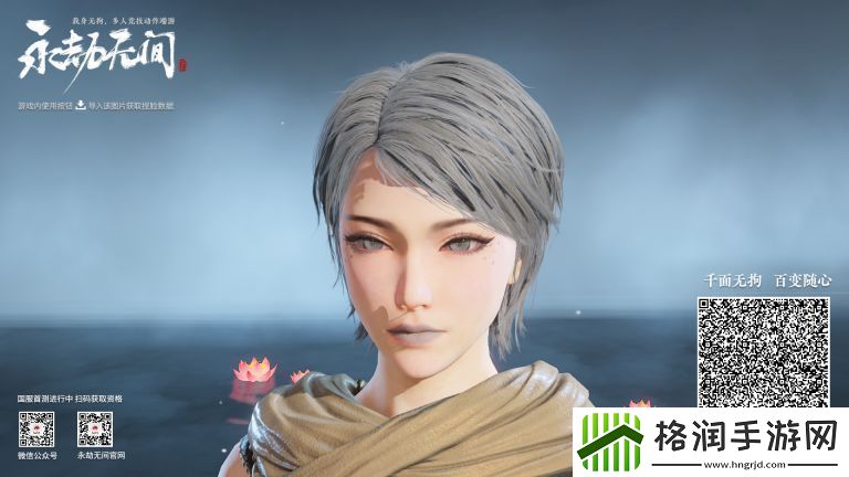 永劫无间迦南捏脸数据