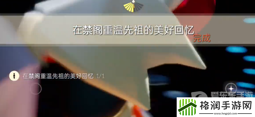 2024光遇1.2每日任务怎么完成