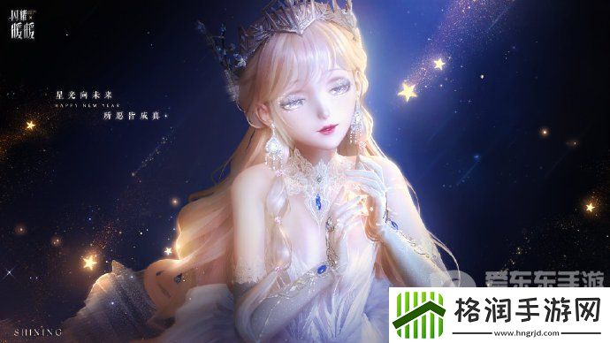 闪耀暖暖2024新年兑换码是多少