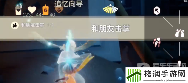 2024光遇1.2每日任务怎么完成