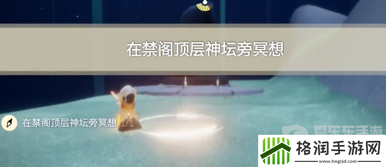 2024光遇1.2每日任务怎么完成