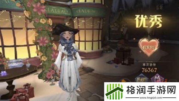 哈利波特魔法觉醒3.14衣袍风雅如何搭配