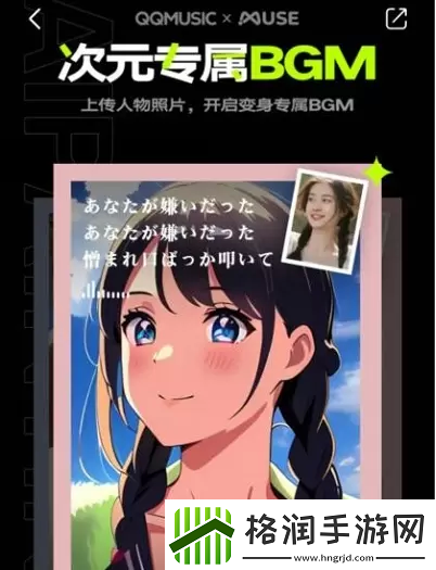 QQ音乐ai绘画入口QQ音乐ai绘画在哪