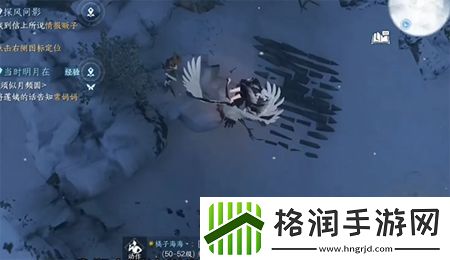 逆水寒手游沧州有青鸾通关攻略