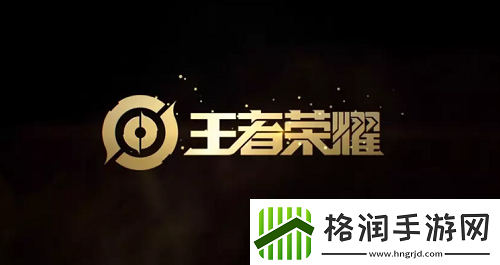 王者荣耀王者之战答案是什么王者之战答题答案汇总