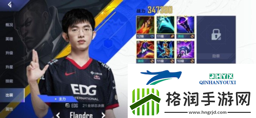 英雄联盟电竞经理scout怎么加点